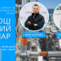 Головна сторінка