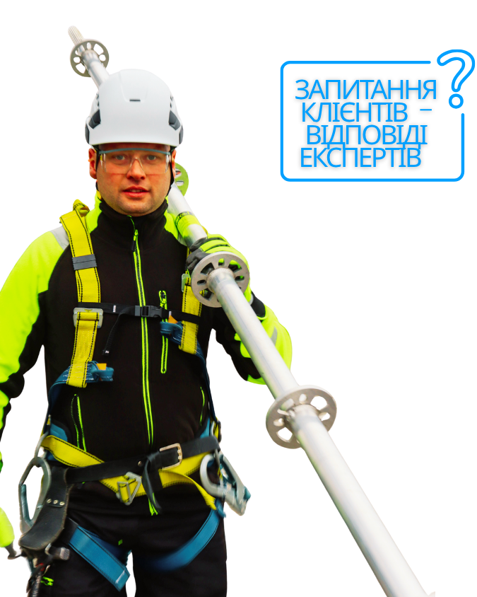 Відповіді експертів